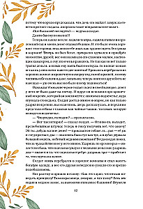 Märchen und Geschichten. Sammlerausgabe mit Illustrationen